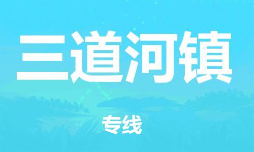 佛冈县到大兴区物流公司-佛冈县至大兴区专线让您省时省力